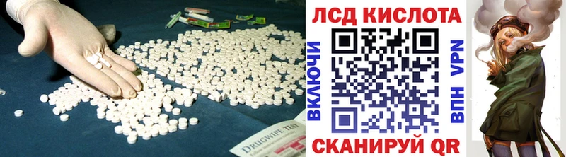 kraken маркетплейс  дарнет шоп  Серов  ЛСД экстази кислота 