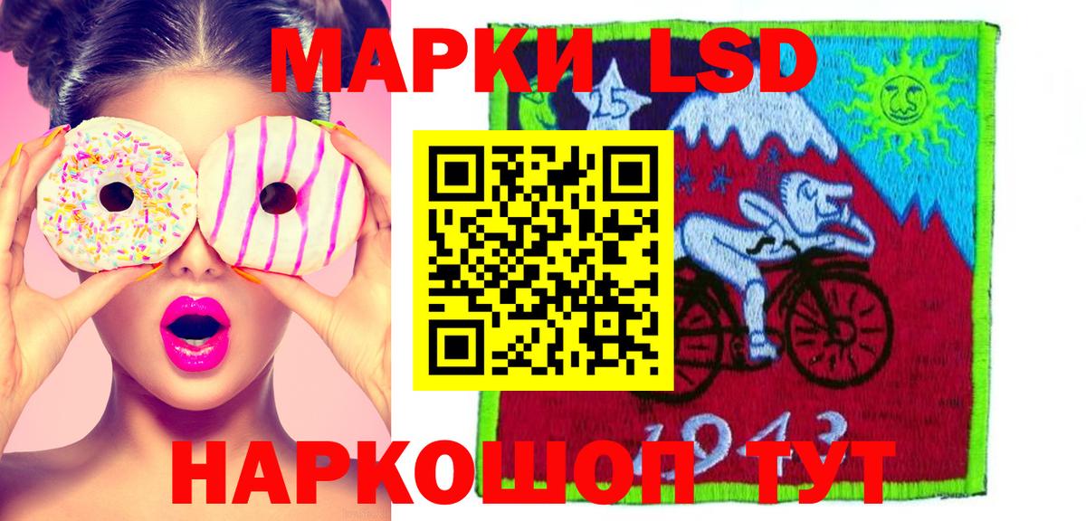 Лсд 25 экстази кислота  ЛСД экстази  Серов  Вход с VPN 