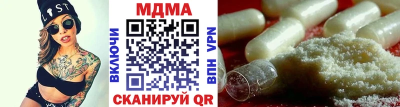 МДМА молли darknet официальный сайт Серов
