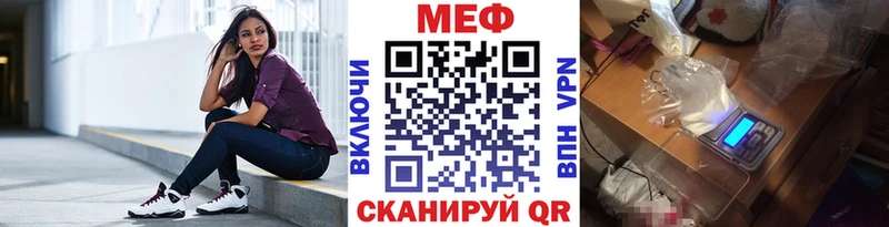 где можно купить   Серов  ОМГ ОМГ маркетплейс  МЯУ-МЯУ мука 