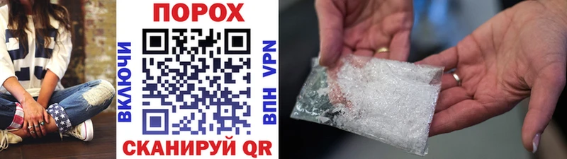 mega ССЫЛКА  Серов  Первитин мет 