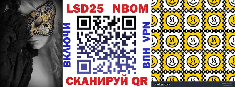 нарко площадка как зайти  Серов  Марки 25I-NBOMe 1500мкг  купить закладку 