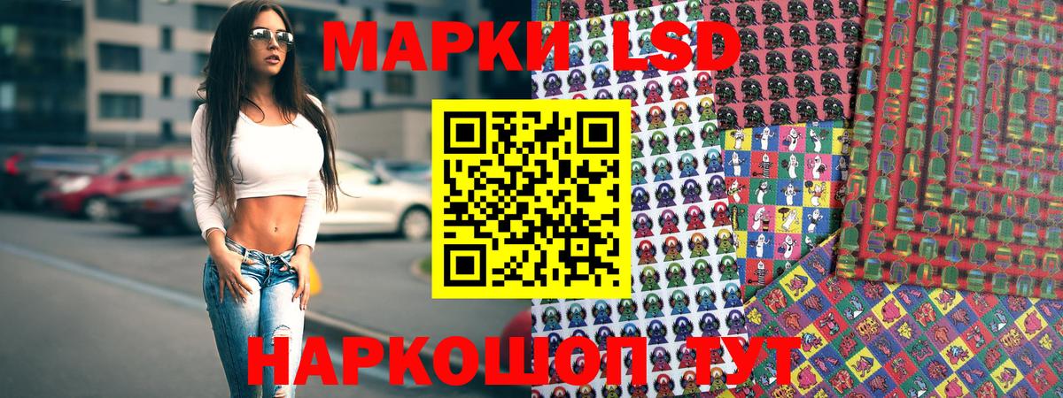 купить наркоту  Наркотические марки 1500мкг  Марки NBOMe  Наркотические марки 1500мкг  Вход с VPN  Серов 
