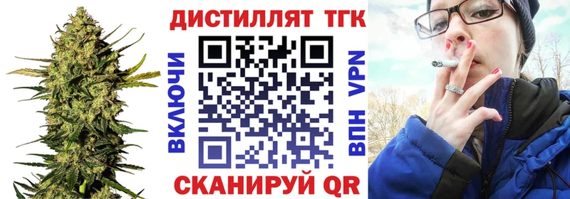 купить закладку  Серов  Дистиллят ТГК вейп с тгк 