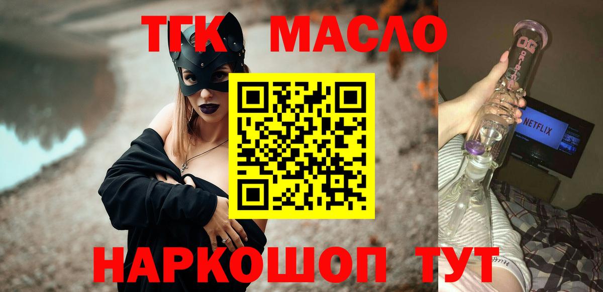Серов  ТГК вейп  Вход с VPN 