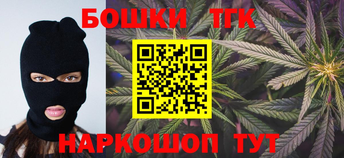 КОКАИН  Гашиш  Вход с VPN  Серов  Меф   Гашиш  Каннабис  APVP СК  