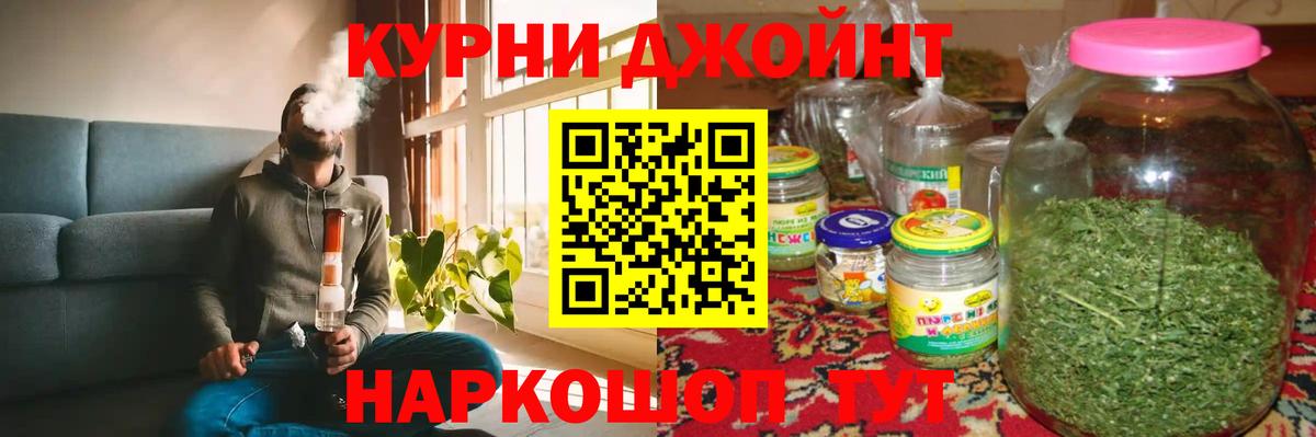 Каннабис Ganja  Каннабис конопля  Каннабис тримм  Серов  Вход с VPN 