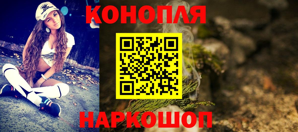 МАРИХУАНА OG Kush Серов